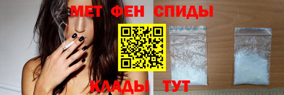 АМФЕТАМИН VHQ Тамбов