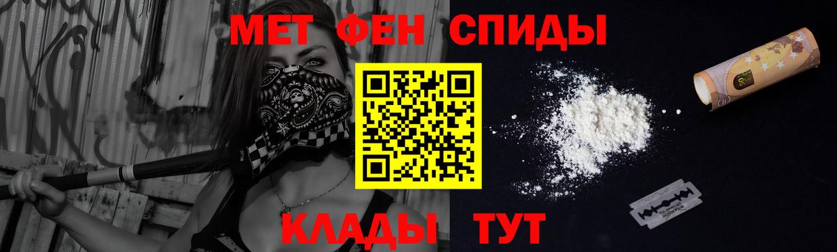 АМФЕТАМИН 98%  Амфетамин  Тамбов  Амфетамин  Вход с VPN 