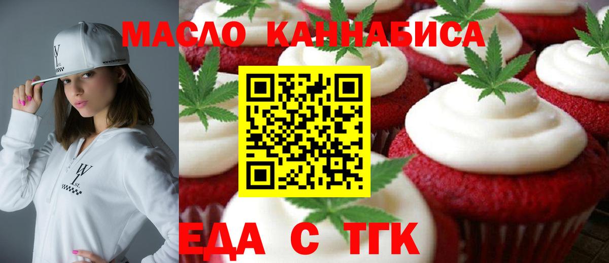 Тамбов  Canna-Cookies марихуана  Вход с VPN 