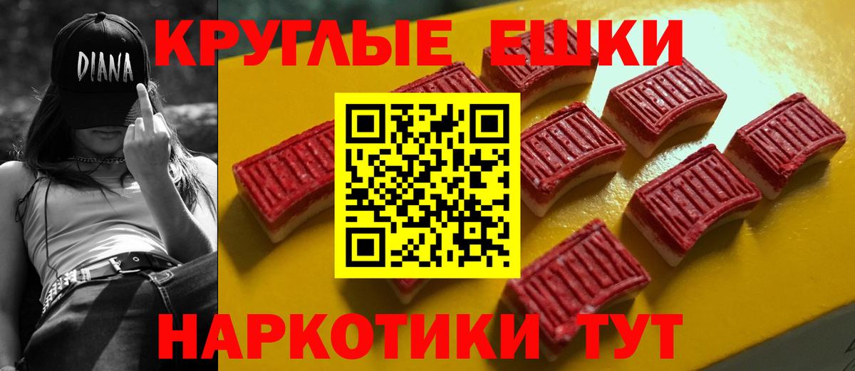 ЭКСТАЗИ Дубай  Вход с VPN  ЭКСТАЗИ 280мг  Ecstasy  Тамбов 