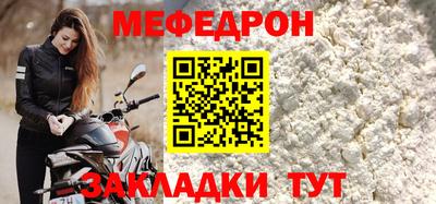 альфа пвп Первоуральск