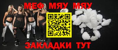 дмт Нягань