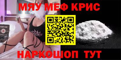 ALPHA PVP Пенза