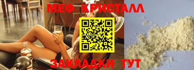 альфа пвп Первоуральск