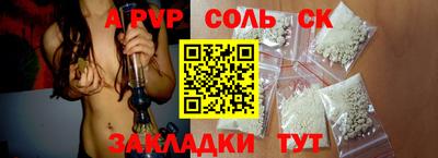 a pvp Партизанск