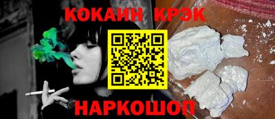 ALPHA-PVP Обнинск
