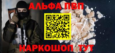 a pvp Партизанск