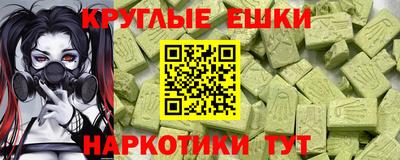 альфа пвп Первоуральск