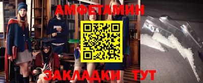 ALPHA PVP Пенза