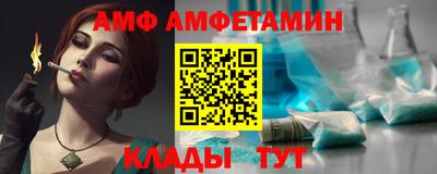 альфа пвп Первоуральск