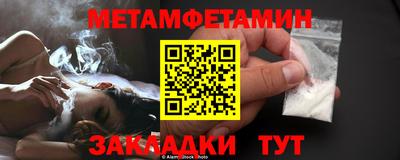 ALPHA PVP Пенза