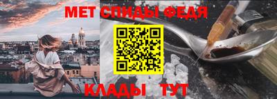 ALPHA PVP Пенза