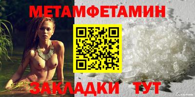 дмт Нягань
