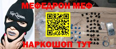 альфа пвп VHQ Обь