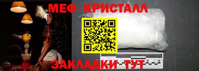 ALPHA-PVP Обнинск