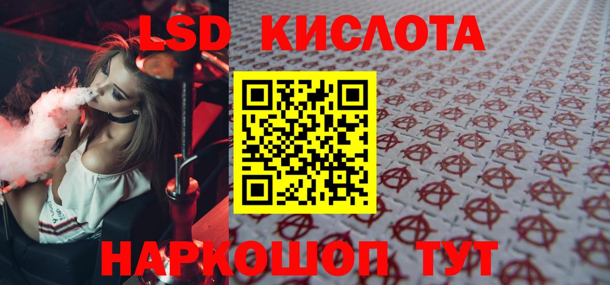 Лсд 25 экстази кислота Тамбов