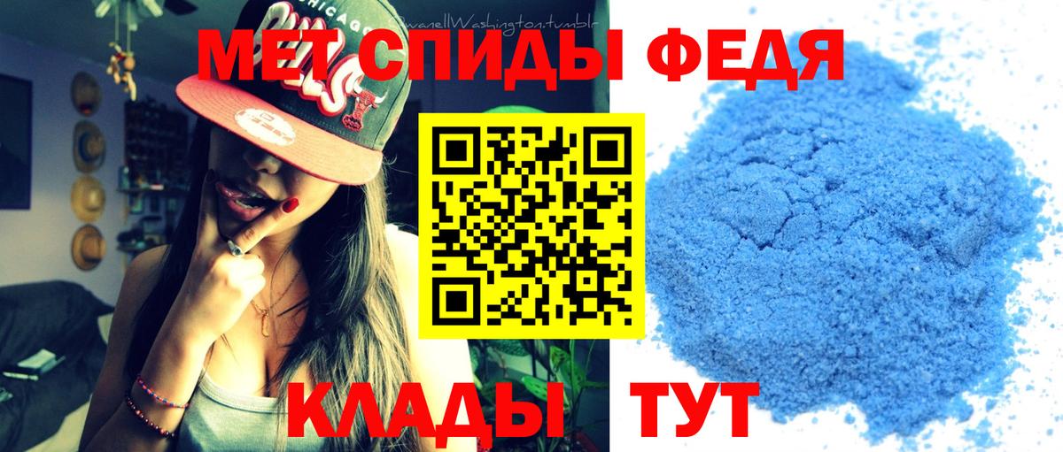 Первитин винт Тамбов